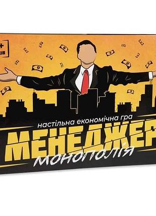 Настольная игра менеджер развлекательная экономичная (укр) 30342 тм strateg