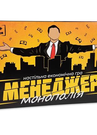 Настільна гра "менеджер монополія" 30342 ігрове поле, фішки, кубики