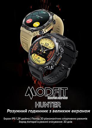 Modfit hunter khaki 36 мм. 2