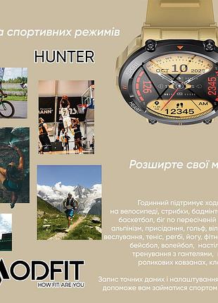 Modfit hunter khaki 36 мм. 10
