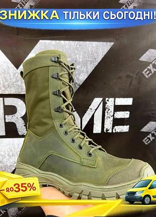 Берці cordura olive tactical boots для весняного та літнього сезону ku-22