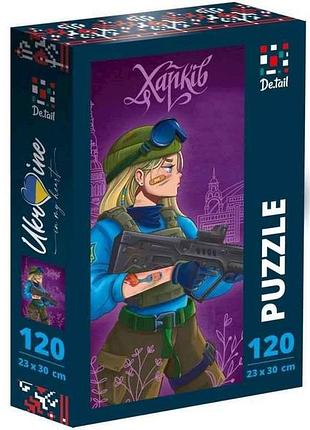 Пазли kharkiv dt100-19 тм vladi toys