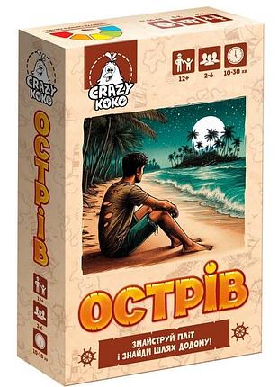 Настольная развлекательная игра "остров" vt5903-06, 100 карт