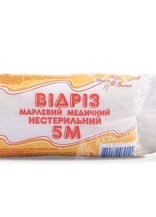 Марлевый отрез 5 м. (тип 17) тм наша вата