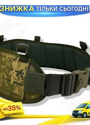 Пояс тактический рпс пиксель для удобной компоновки снаряжения ku-22
