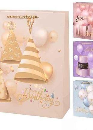 Пакет подарочный s happy birthday 18*23*10см r34654-s тм stenson