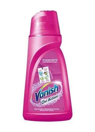 Пятновыводитель жидкий для тканей oxi action интеллект plus pink 1л тм vanish