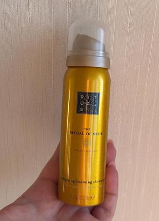 Rituals mehr гель для душа 50 ml