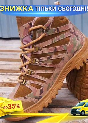 Черевики тактичні gore-tex демісезонні койот /мультикам 21-10°с - водонепроникні черевики з мембраною go ku-22