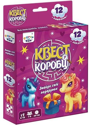 Настольная игра "квест в коробке единорожки" vt5902-01 инструкция 12 карточек с заданиями