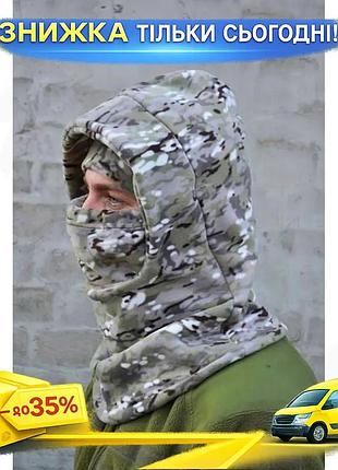 Балаклава флісова з маскою та шапка-підшоломник зимові l/xl повний захист від холоду 100% фліс. ku-22