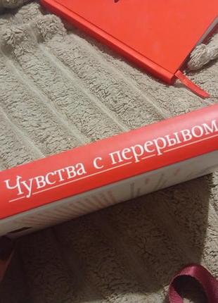 Мериан кейз. ощущение с перекладиной. 3