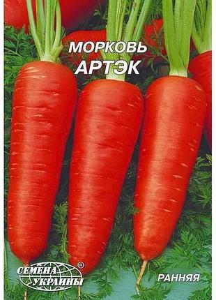 Гигант морковь артэк 20г (10 пачек) тм наситание украины