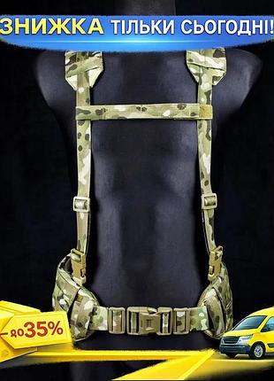 Розвантажувальний пояс multicam premium murdock 1шт + плечові ремені 1шт ku-22