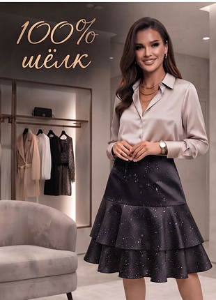 Юбка из шелка бренда laura ashley со звездочками ✨
полу охват талии-44 см; 
полуобхват бедер- 61 см;
длина изделия -61 см.