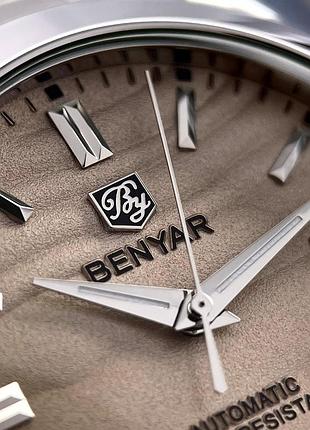 Benyar by-5208 yellow 2
