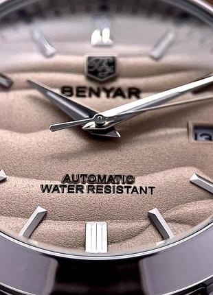 Benyar by-5208 yellow 3
