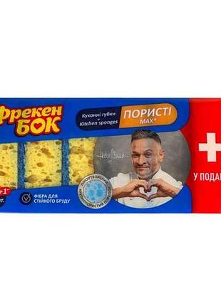 Губка кухонная max 51 шт/уп тм фрекен бок