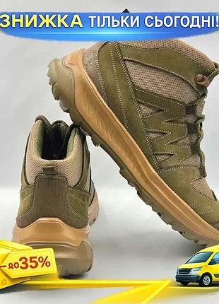 Ботинки cordura демисезонные вставки 39-47р нубук airtex сетка шнурки ku-22