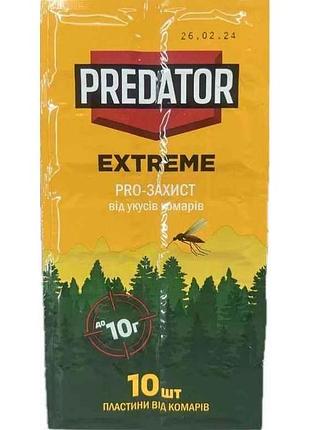 Пластины отод комарыв predator extreme (10шт) тм комо-хим