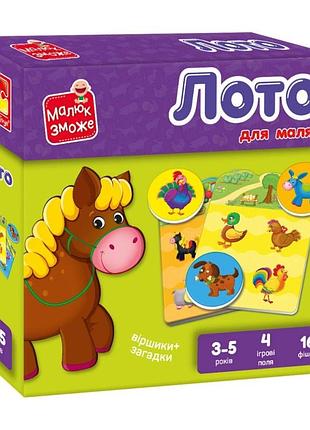 Детская настольная игра лото "ферма" vt2100-08, 16 фишек