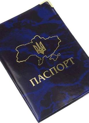 Обложка пвх для паспорта 185х130мм арт.301021 в ассортименте тм полимер