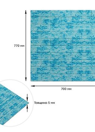 Декоративная 3d панель самоклейка 700x770x5мм мрамор голубой (кирпич) (065) sw-00000033 3