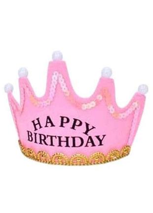 Аксессуар для волос корона розовый happy birthday fg231106025p тм metr
