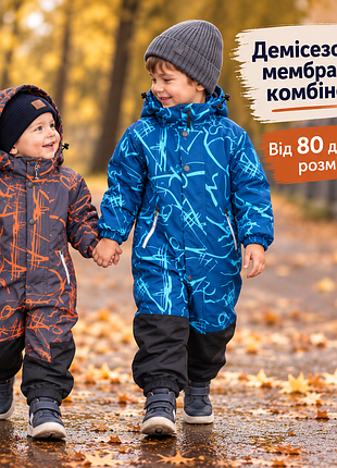 Демисезонный мембранный комбинезон