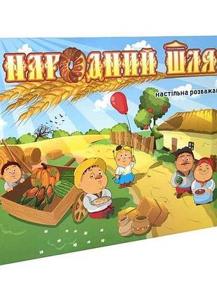 Игра народный путь (укр) 40016 тм strateg