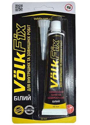 Силиконовый герметик 50мл белый универсальный (блистер) тм volkfix