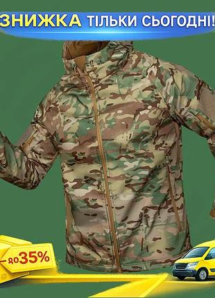 Куртка тактическая мужская армейская демисезонная военная для всу camotec cm softshell l камуфляж ku-22