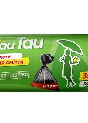 Пакети для сміття hd 35л30 шт тм frau tau