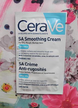 Cerave smoothing cream пом'якшувальний крем для сухої, загрубілої та нерівної шкіри обличчя та тіла