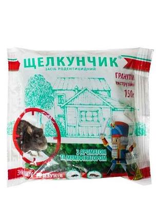 Гранулы от грызунов, гранулы 150г тм ещелкунчик