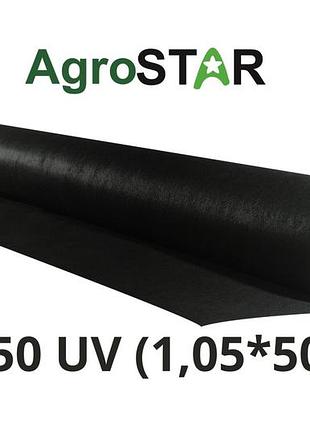 Агроволокно"agrostar" 50 uv чорне(1,05*50)*