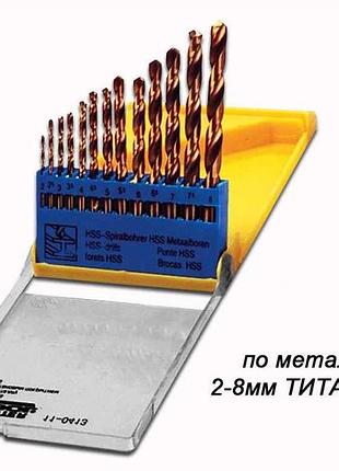 Набор сверл по мет.13 шт.hss (2-8 мм) титан 11-0413 тм master tool