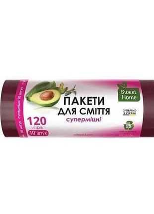 Пакети для сміття 10шт 120л «суперміцні» (марун/темно-бордові) тм sweet home