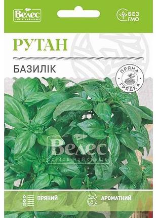 Базилік зелений рутан максі (10 пачок) 2,5г тм велес