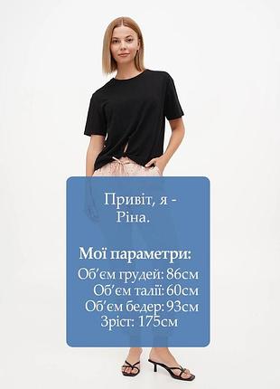 Штани terranova 5