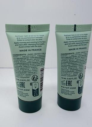 Payot pâte grise émulsion matifiante hydratante 2
