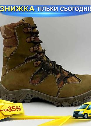 Зимние берцы airtex premium +5 до -20 / мультикам для осени и зимы натуральная кожа нубук водонепроницае ku-22