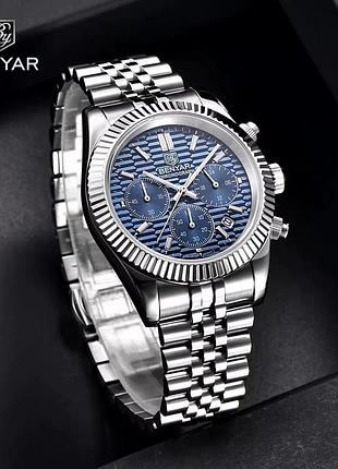 Benyar by-s001 silver-blue 5