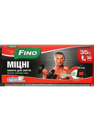 Пакети для смiття 30шт 35л міцні тм fino