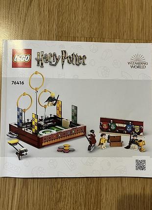 Lego 76416 гаррі поттер скриня для квідичу