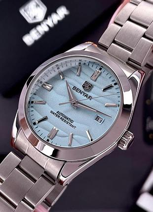 Benyar by-5208 blue 5