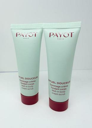 Гомаж для тіла payot rituel douceur  скраб-крем для тіла.