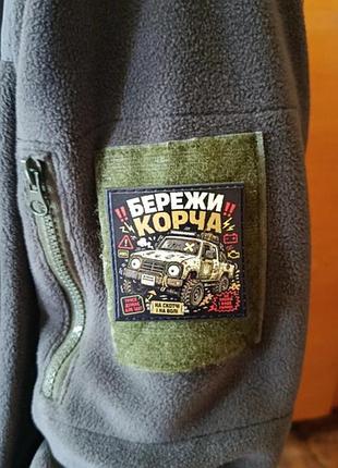 Шеврон бережи корча 3