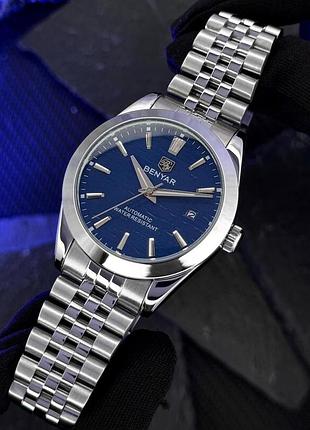 Benyar by-5209 blue 5