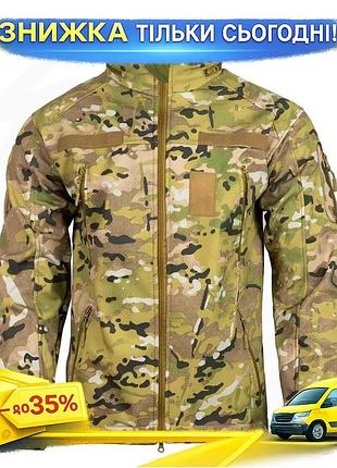 Демисезонная куртка softshell -10+15 с мультикам для военных. ku-22